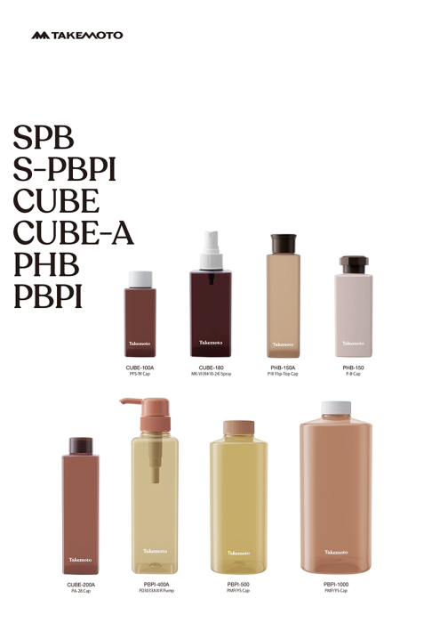 PBPI-200